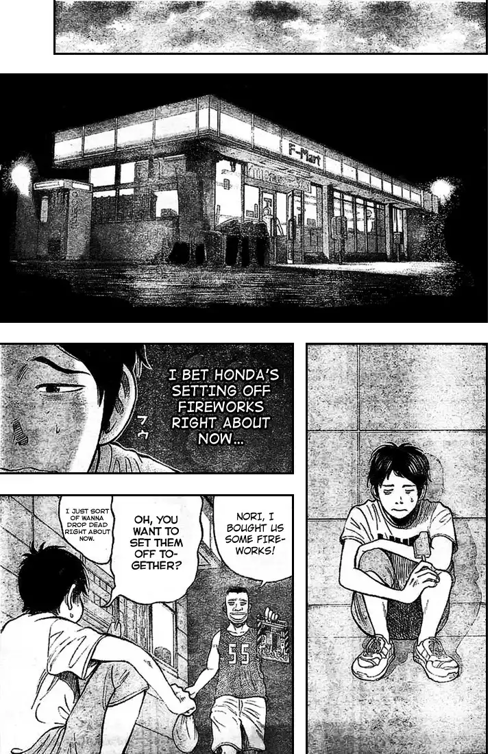 Rin (HAROLD Sakuishi) Chapter 1 57